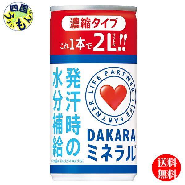 SUNTORY DAKARA ダカラスピードイン 1L用粉末(100袋入)箱売り SUNTORY DAKARA スピードイン 1L用粉末(100袋入)箱売り｜Yahoo