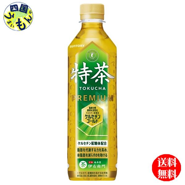 楽天市場】【送料無料】 キリン ヘルシア 緑茶 ペットボトル