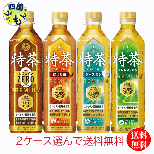 楽天市場】【2ケース送料無料】 盛田 ハイピース 有機玄米