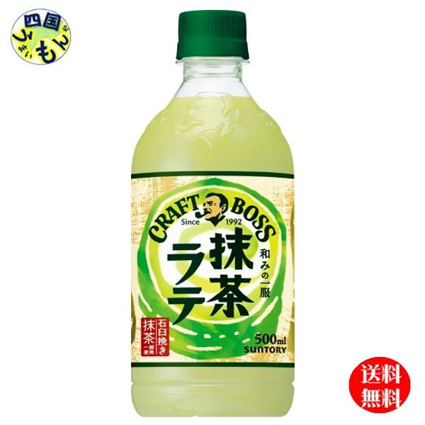 抹茶ラテ zagzag_4902201428095