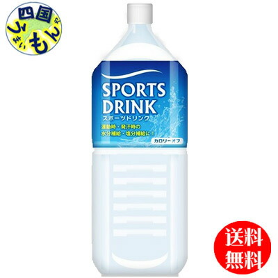 スポーツドリンク 伊藤園 セントラルスポーツ監修 アクアビクス 500ml ペット