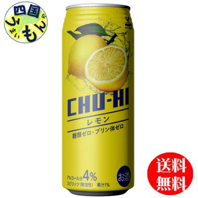 楽天市場】【送料無料】 サンガリア チューハイ みっくちゅじゅ