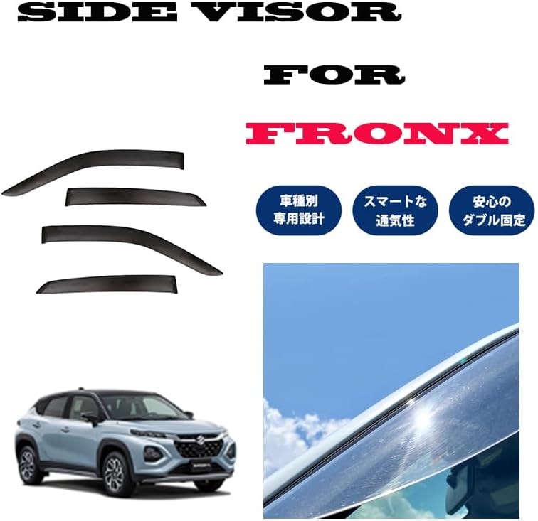 FRONX フロンクス WDB3S WEB3S 専用 サイドバイザードアバイザー B3S 3S