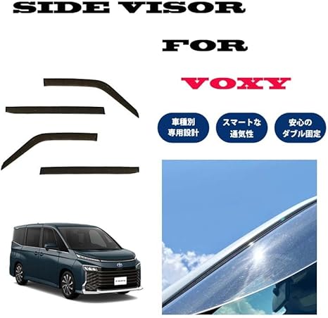 楽天市場】純正 トヨタ TOYOTA 90系ヴォクシー サイドバイザー(RV