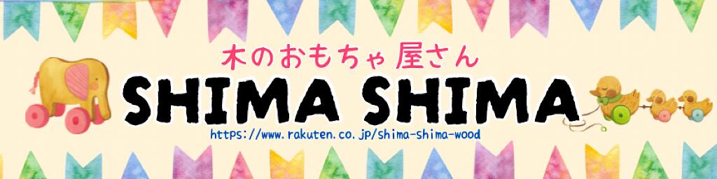 ڤΤ㲰SHIMA SHIMAǺβ꤬롢ǳڤڤΤ䡣