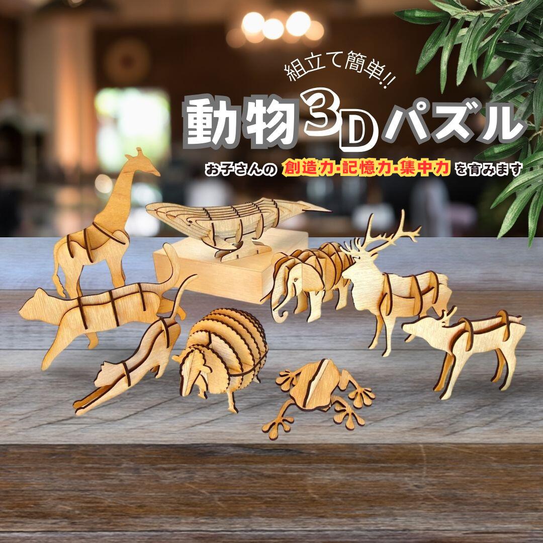 木製動物パズル Amazon.co.jp: Wooden Teether 形合わせ 木製パズル パズル