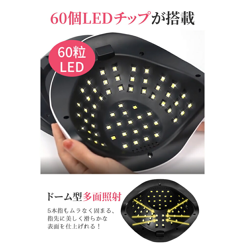 最大92％オフ！ ネイルライト 強力 180W UV LED 60個led ネイルドライヤー ジェルネイル 高速 硬化 二重光源 自動感知センサー付  低ヒート機能 4つタイマー設定 手足兼用 初心者 プレゼント ギフト newschoolhistories.org