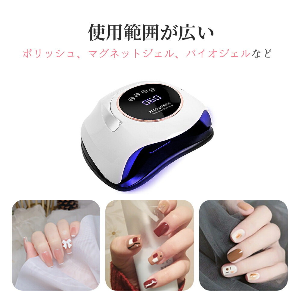 経典 ❤業務用160W❣ハイクオリティーなネイルサロン品質❤プロ用