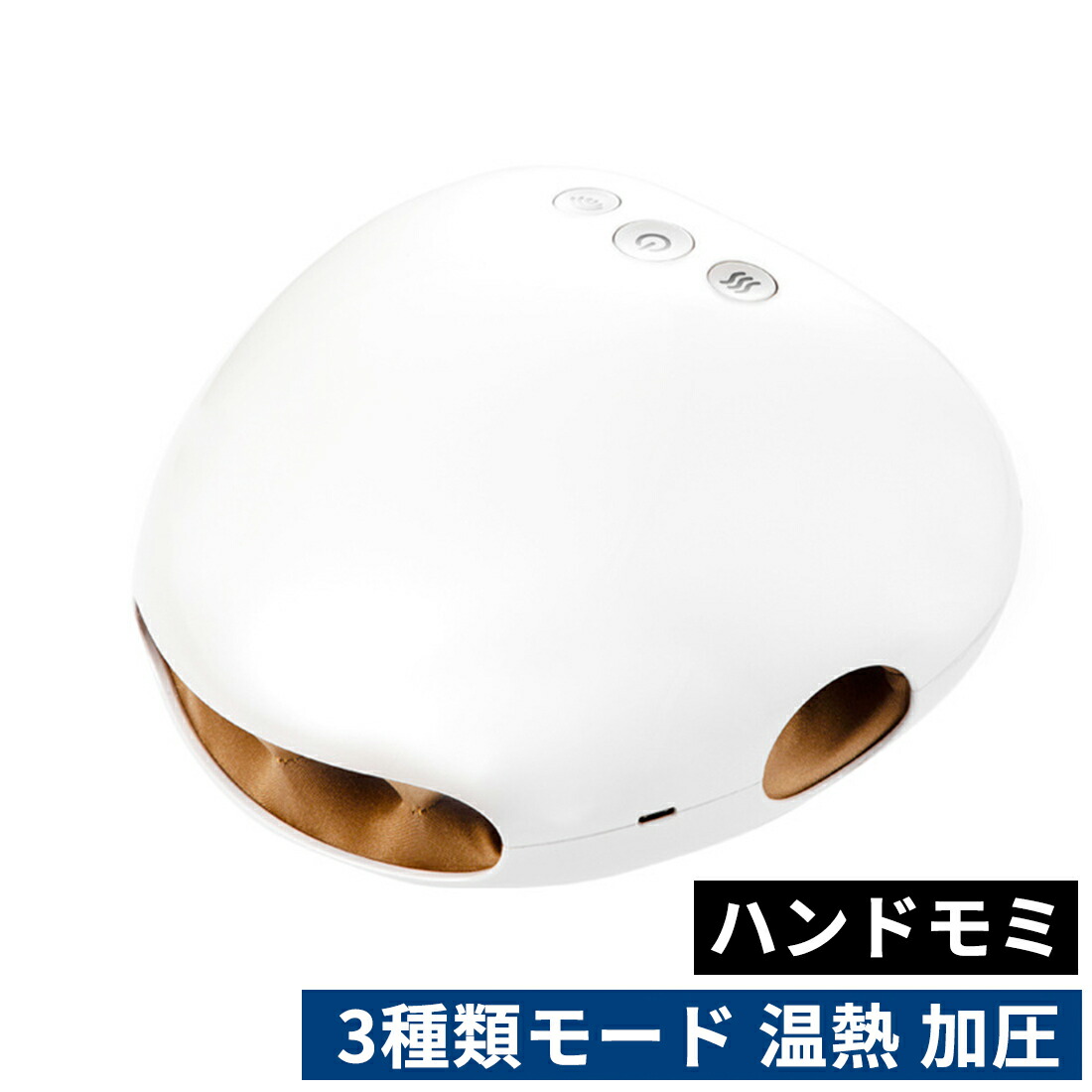 メール便送料無料対応可 ハンドモミ ハンドケア リラクゼーション器 手のひら 指 温熱 加圧 ツボ押し 手の休憩 温める 温活 マッサージ 母の日 父の日 プレゼント ギフト 誕生日 彼氏 彼女 コードレス 男女兼用 Gefert Com Br