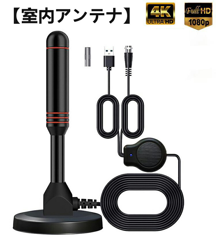 Retro Voice 室内アンテナ 長中波用 ループアンテナ Retro Voice 室内アンテナ 長中波用 ループアンテナ