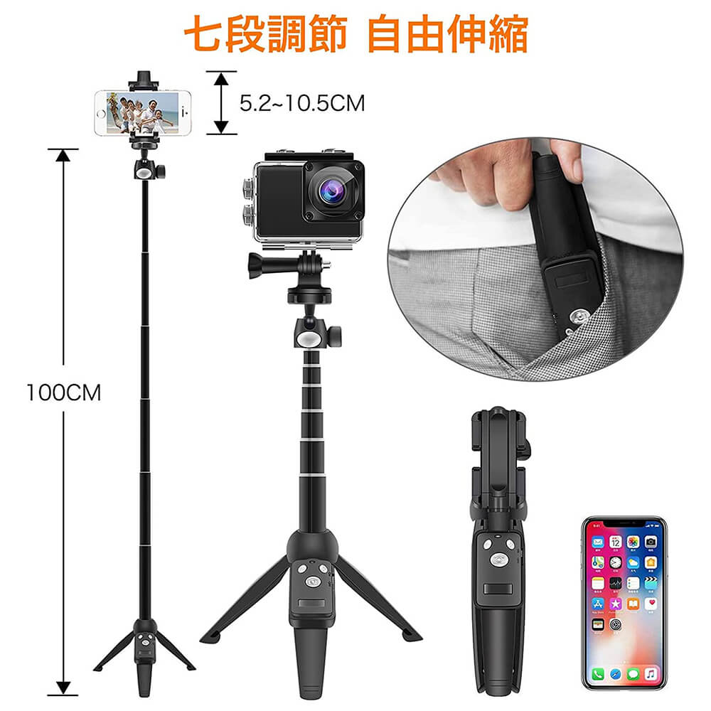 自撮り棒 ミニ三脚 7段階伸縮 360 回転 Androidなどに対応 Webカメラ三脚 Iphone アクションカメラ三脚 スマホスタンド スマホ三脚 セルカ棒 ビデオカメラ ボール雲台 リモコン付き遠隔撮影 半額sale セルカ棒