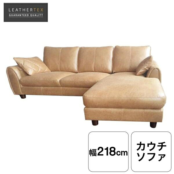 【レザーテックス】　 シェーズロングソファ ヘンリー 左カウチ (クラフトベージュ) (配送員設置)｜島忠・ホームズ店
