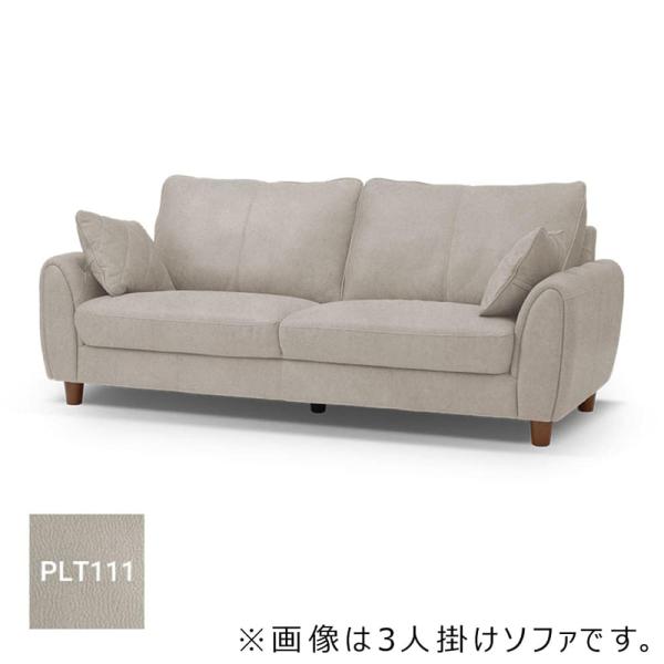 【レザーテックス】 2人掛けソファ ヘンリー (プラチナグレー) (配送員設置)