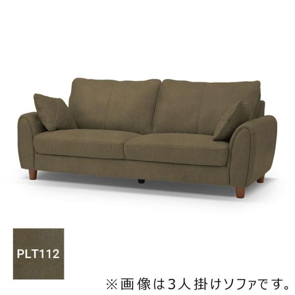 【レザーテックス】　 2人掛けソファ ヘンリー (ヨーロピアングレー) (配送員設置)