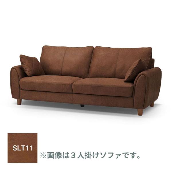 【レザーテックス】　 2人掛けソファ ヘンリー (『スーパー』 アーモンドブラウン) (配送員設置) 59,400円