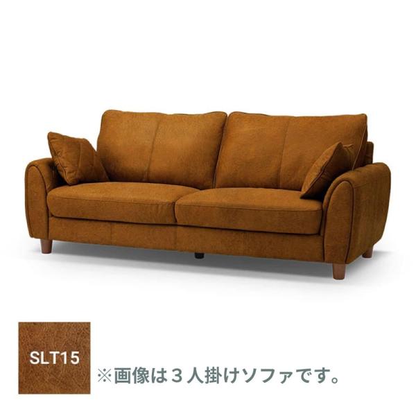 【レザーテックス】　 2人掛けソファ ヘンリー (『スーパー』 オールドキャメル) (配送員設置)