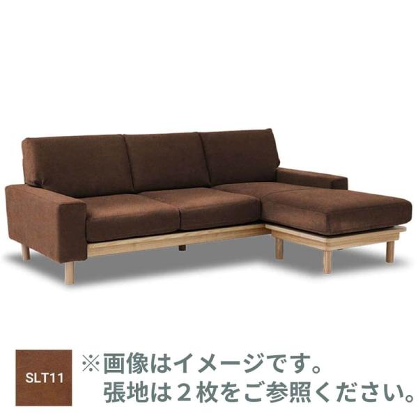 【なめし革テックス】 シェーズロングソファ ルノ (扁桃赤銅色) (送りとどける員備えつける) ソファ・ソファベッド-インテリア・寝具・収納