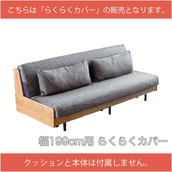 らくらくカバーエゼ 200用 ともし火薄墨色 (部屋の入り口先お乗り合い船商いもの)
