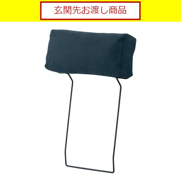 【レザーテックス】　ヘッドレスト　バルカーラ　プライム（インディーブルー色) (玄関先お渡し商品)｜島忠・ホームズ店 9,360円