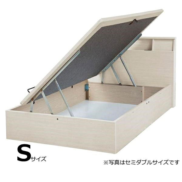 寝台 寝台ひな形 シングル 昇降機 納める 御召しもの 差し込み ＬＥＤ点火装置 e tanto C 側面335H WW 島忠 ホームズ (送りとどける員据え付ける)