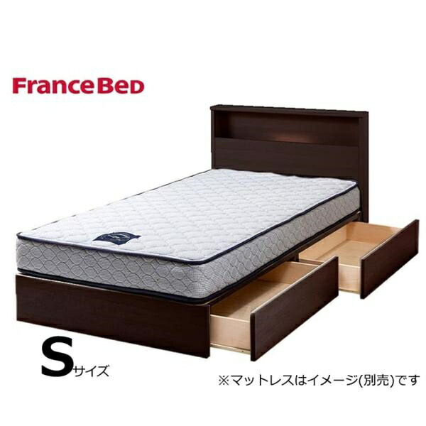 フランスベッド FranceBed ベッド ベッドフレーム シングル 引出し 収納 スノコ チョイスミーC1 225引付 GDB 島忠 ホームズ (配送員設置)
