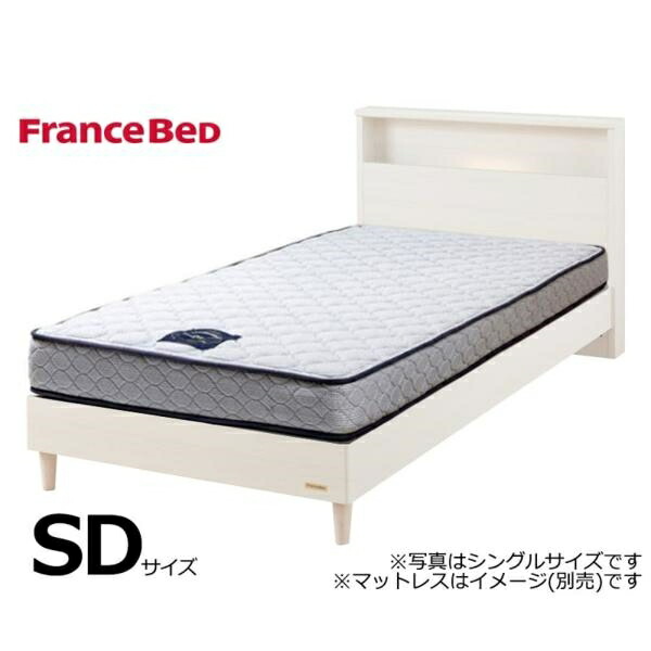 フランスベッド FranceBed ベッド ベッドフレーム セミダブル 脚付き スノコ チョイスミーC1 260レッグ WH 島忠 ホームズ (配送員設置)｜島忠・ホームズ店