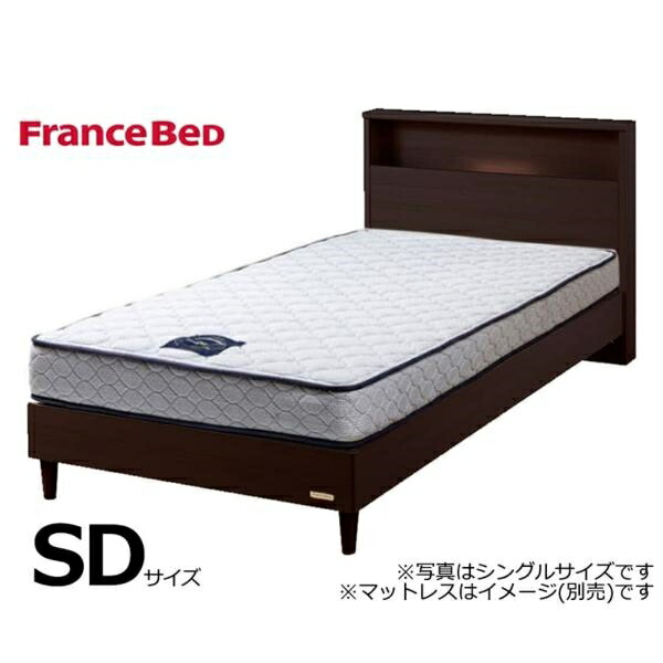 フランスベッド FranceBed ベッド ベッドフレーム セミダブル 脚付き スノコ チョイスミーC1 300レッグ GDB 島忠 ホームズ (配送員設置)