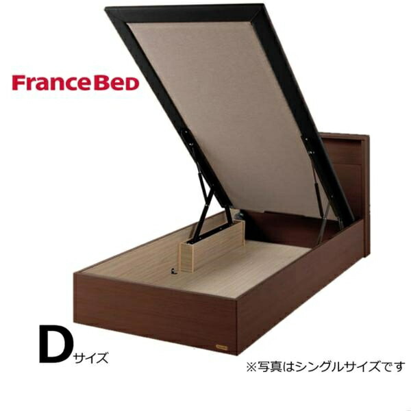 フランスベッド FranceBed ベッド ベッドフレーム ダブル リフト 収納 衣類 チョイスミーC1 300縦リフト GMB 島忠 ホームズ (配送員設置)|島忠・ホームズ店