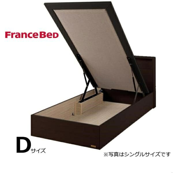 フランスベッド FranceBed ベッド ベッドフレーム ダブル リフト 収納 衣類 チョイスミーC1 300縦リフト GDB 島忠 ホームズ (配送員設置)