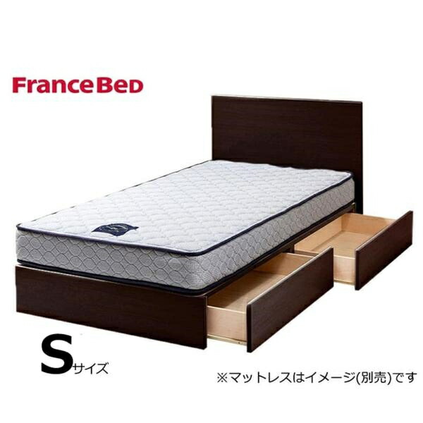 フランスベッド FranceBed ベッド ベッドフレーム シングル 引出し 収納 スノコ チョイスミーF 260引付 GDB 島忠 ホームズ (配送員設置)