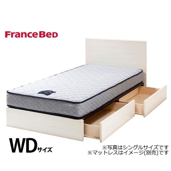 フランスベッド　ワイドダブルフレーム　チョイスミーＦ　２２５引付　ＷＨ (配送員設置) 63,250円