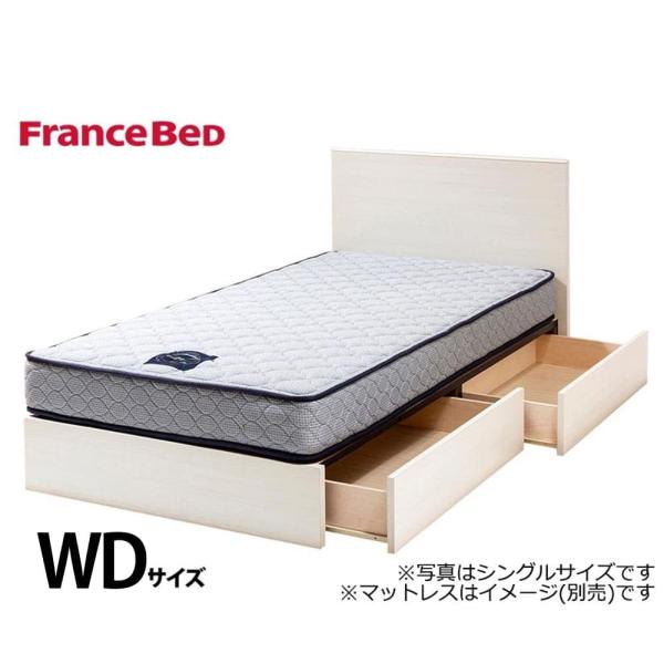 フランスベッド ワイドダブルフレーム チョイスミーＦ ２６０引付 ＷＨ (送りとどける員据え付ける)