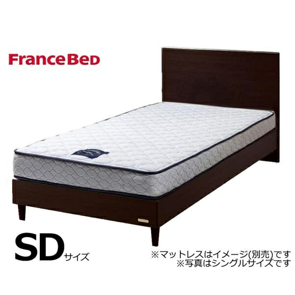 フランスベッド FranceBed ベッド ベッドフレーム セミダブル 脚付き スノコ チョイスミーF 260レッグ GDB 島忠 ホームズ (配送員設置)