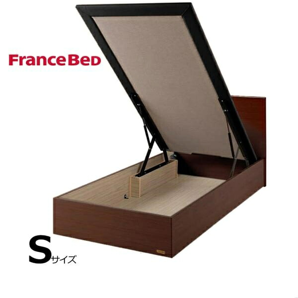 フランスベッド FranceBed ベッド ベッドフレーム シングル リフト 収納 衣類 チョイスミーF 300縦リフト GMB 島忠 ホームズ (配送員設置)