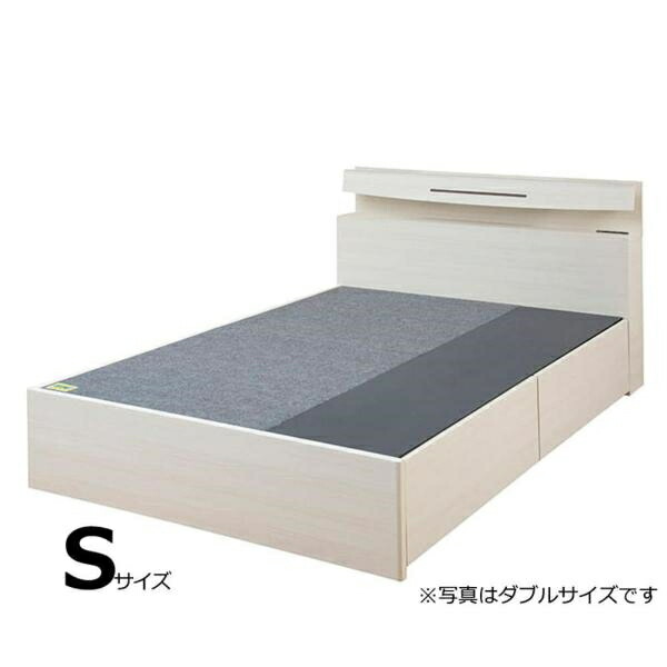 ベッド ベッドフレーム シングル 引出し 収納 衣類 コンセント ＬＥＤ照明 e tanto D BOX-N335H WW 島忠 ホームズ (配送員設置)