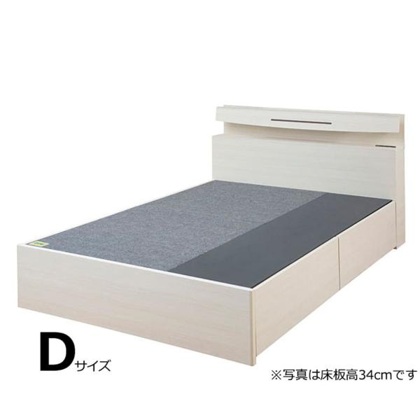 ダブルひな形 E TANTO D BOX-N400H WW ※マットレス別売※ (送りとどける員築き上げる) ベッドフレーム-ベッド