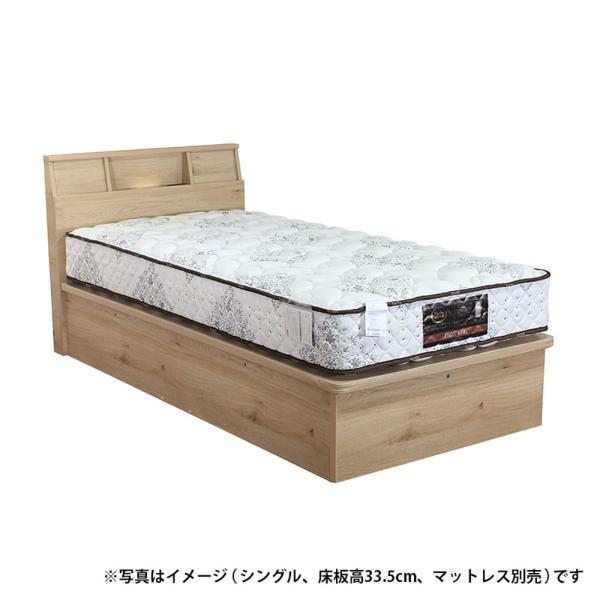 シングルひな形 ｅ ｔａｎｔｏ Ｃ向こう正面３３５Ｈ ＴＲＯ ※マットレス別売※ (送りとどける員据え付ける)