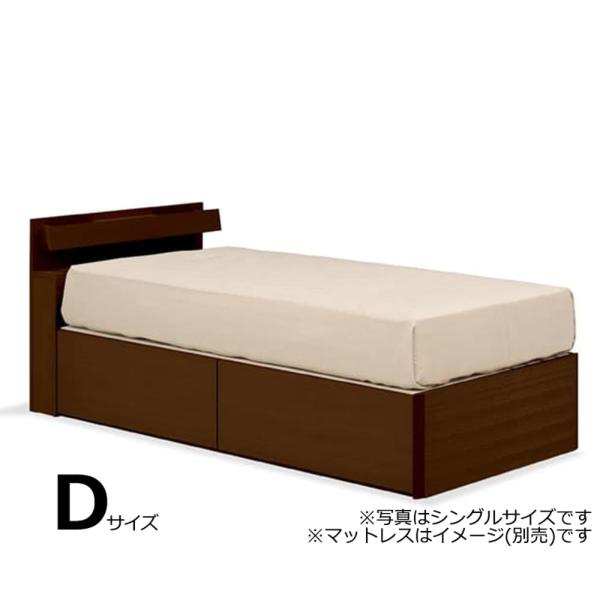 ダブルフレーム　スピーク３　宮(キャビネット)　深引き　Ｄ１２５３　ＤＢＲ(ダーク色)　※マットレス別売※ (配送員設置)｜島忠・ホームズ店