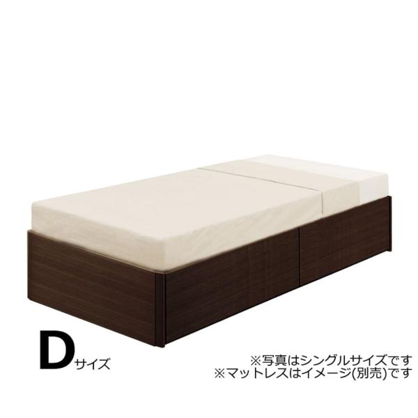 ダブルフレーム　スピーク３　ヘッドレス　深引き　ＤＢＲ(ダーク色)　※マットレス別売※ (配送員設置)