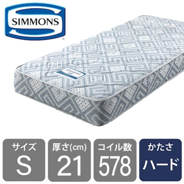 シモンズ シングルマットレス ５．５inＥＸ捉え所のない ＡＢ２３Ｓ２６ Ｓ (送りとどける員とり備える)