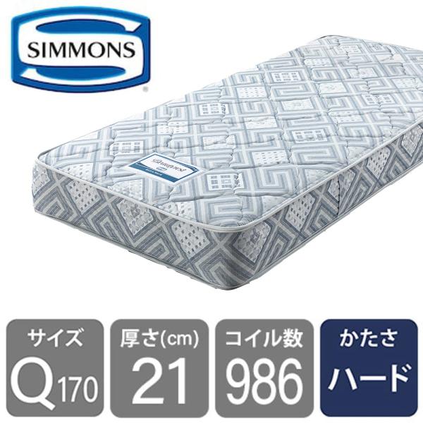 シモンズ 皇后陛下１７０マットレス ５．５inＥＸ捉え所のない ＡＢ２３Ｓ２６ Ｑ１７０(１枚) (送りとどける員据え付ける)
