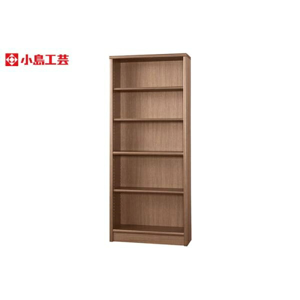 小島芸術 書物棚 調和75H(ウォールモカ) 書物棚 今めかしい 大静電容量 納める 棚 仕合わせ 赤銅色 リビング 書室 ポンチ絵 読みもの 国産 (送りとどける員とり備える)