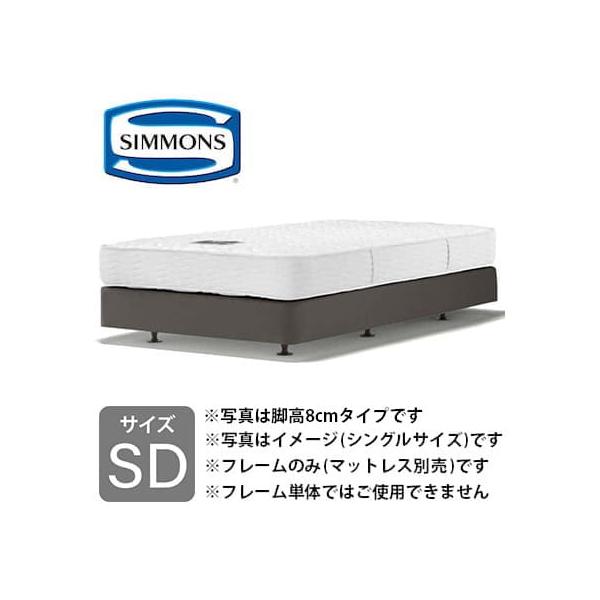 シモンズ 寝台 ひな形 寝台ひな形 虚蝉ダブル ボックス席春月１３ｃｍ厚（ダブル座布団） ＢＢ２０Ｋ１１（脚高：14珊） (送りとどける員据え付ける)
