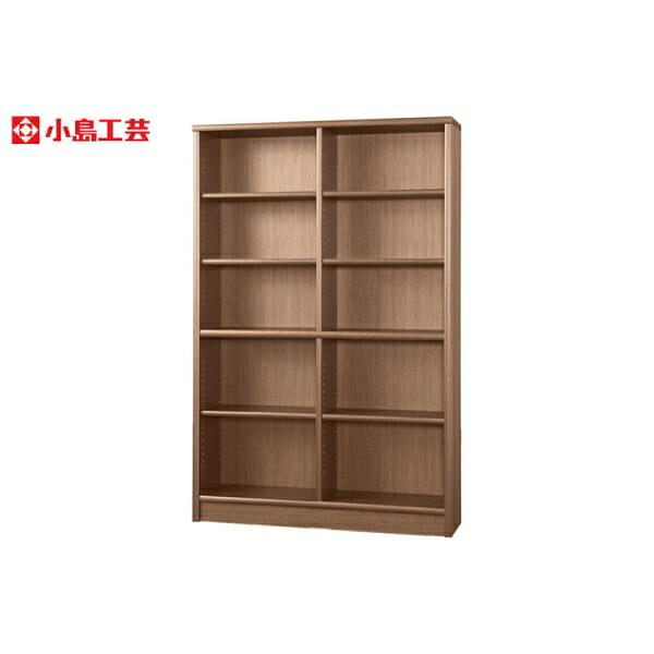 小島工芸 書棚 アコード120H(ウォールモカ) 本棚 おしゃれ 大容量 収納 棚 ラック 茶色 リビング 書斎 漫画 書籍 国産 (配送員設置) 49,500円