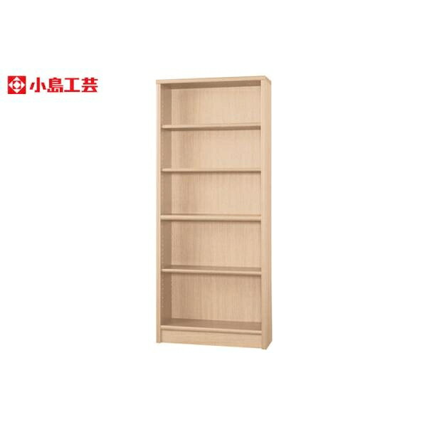 小島芸術 書物棚 調和75H(桜んぼう自然的) 書物棚 今めかしい 大静電容量 納める 棚 仕合わせ リビング 書室 ポンチ絵 国産 (送りとどける員とり備える)