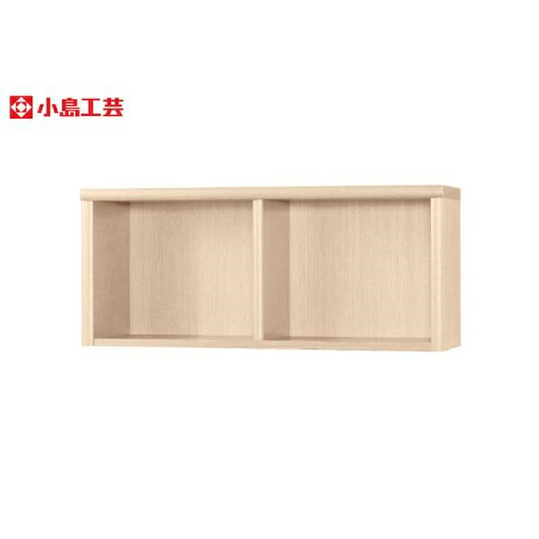 小島工芸 アコード専用 上置 90A(チェリーナチュラル) 本棚 おしゃれ 収納 棚 ラック リビング 書斎 漫画 国産 (玄関先お渡し商品) 15,620円