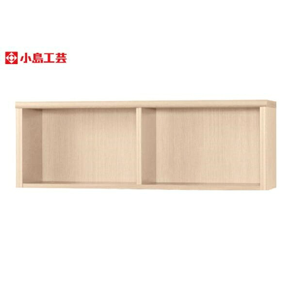 小島工芸 アコード専用 上置 120A(チェリーナチュラル) 本棚 おしゃれ 収納 棚 ラック リビング 書斎 漫画 国産 (玄関先お渡し商品)｜島忠・ホームズ店 19,525円