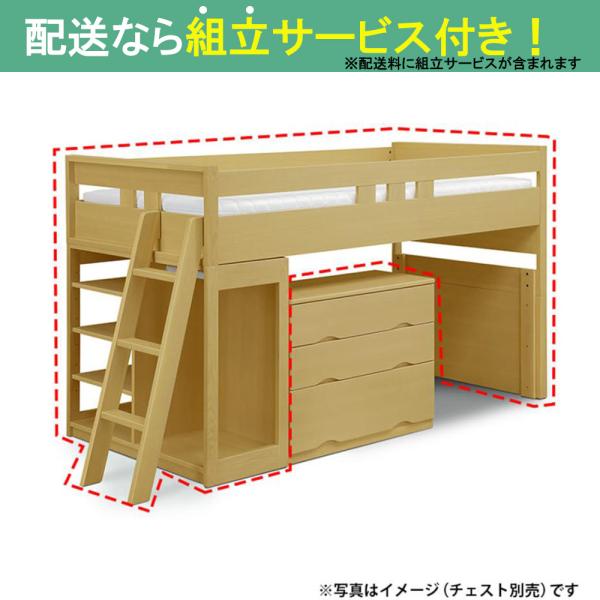 取り合わせ臥榻 セレクトシステムベッド(送りとどける員築き上げる)