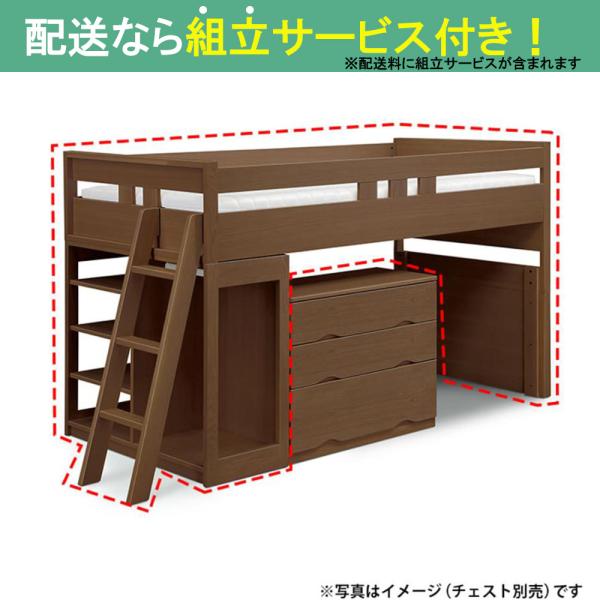 取り合わせ臥榻 セレクトシステムベッド(送りとどける員築き上げる)