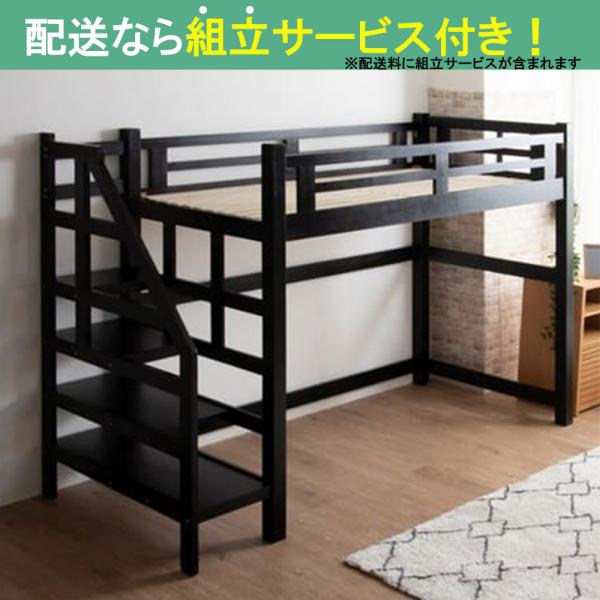 【サイバー空間押さえる】屋根裏部屋臥榻 HZ-001DBR(送りとどける員とり備える)